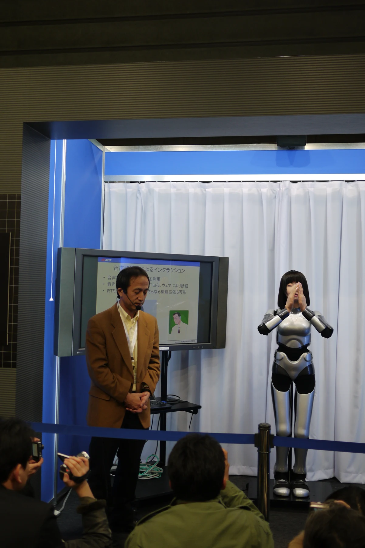 AIST HRP-4C Miim entertainment research humanoid robot